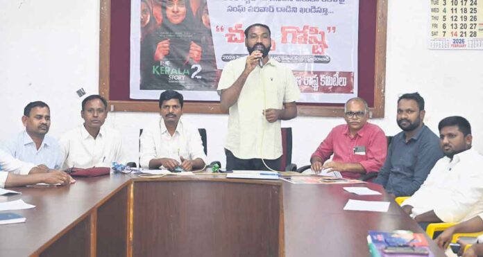 ఎస్‌ఎఫ్‌ఐ, డీవైఎఫ్‌ఐ